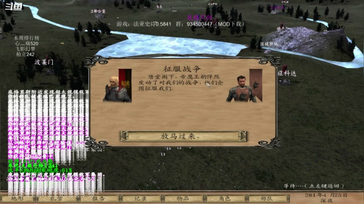 【2021-05-17 21点场】主播渣哥：法亚史诗，已自立，一点都不难！
