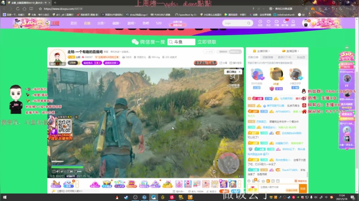 【2021-05-18 16点场】x8N1ce：【x8】退役战神埃克斯八