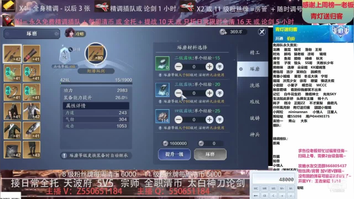 【2021-05-18 02点场】zz喷火龙：专业精调规划提战，全职天波府，论剑清币