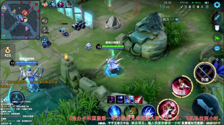 【2021-05-17 23点场】月中仙zs：国服第一李白进来学技术