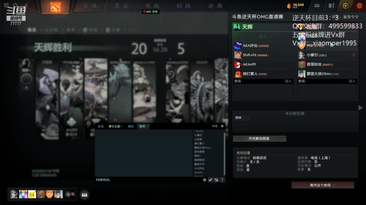 【2021-05-17 18点场】悠云叶月：逆天杯 小摩尔VS媒体队