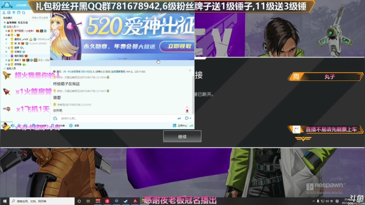 【2021-05-16 22点场】插秧王丶彬彬：坐等新版本半藏玩家冲冲冲（有车位）