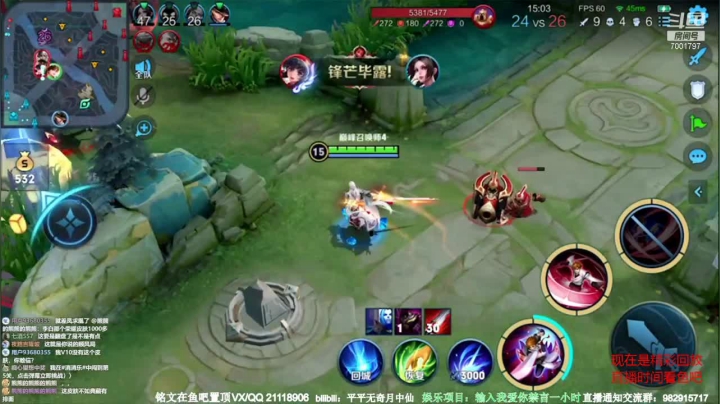 【2021-05-18 02点场】月中仙zs：国服第一李白进来学技术