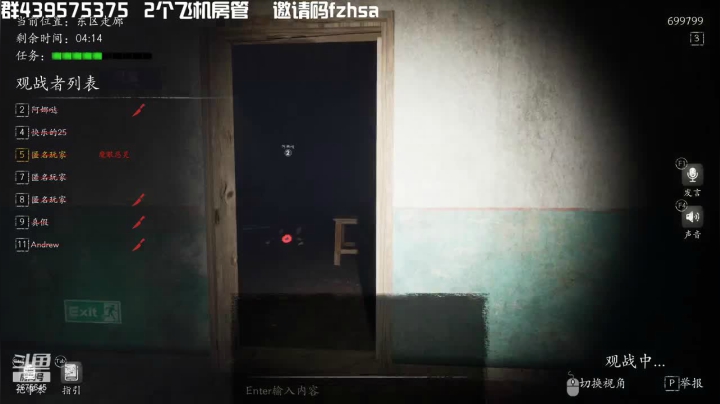 【2021-05-17 20点场】渝万丶有个村长叫影帝：icu大乱斗  恐惧之间人柱力