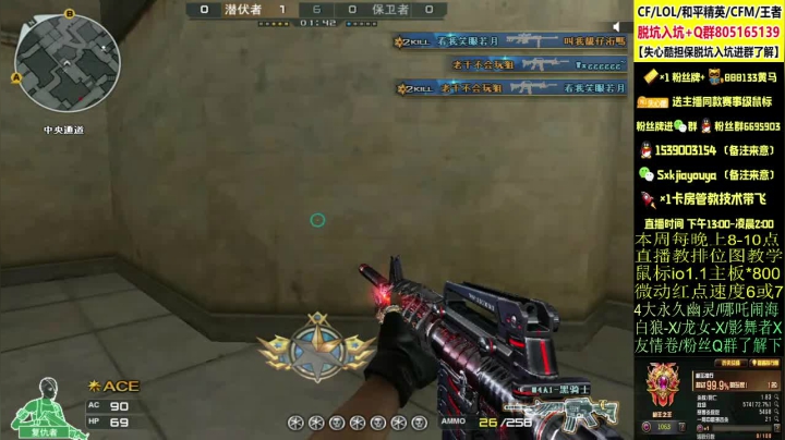 【2021-05-17 17点场】失心酷：排位上分秒上/房管+每晚8-10点教技术