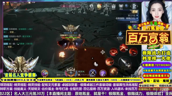 【2021-05-08 15点场】金百万土豪俱乐部：【百万提战·专业调号·富豪专场】