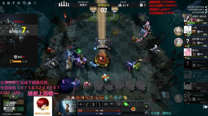 【2021-05-18 01点场】星国：追分 ！！！ 219703