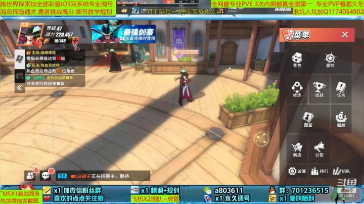 【2021-05-12 19点场】MU丶欢欢：全网最强提战师教学规划