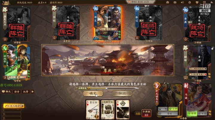 【2021-05-18 15点场】肥猪go：十周年国战排位