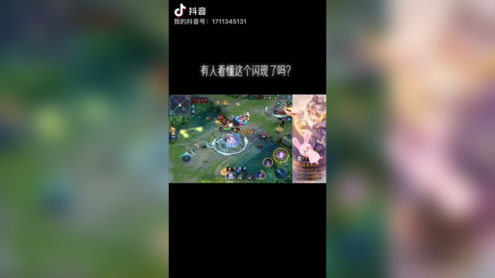 嫦娥细节视频11