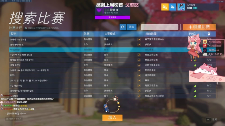 【2021-05-18 11点场】晚晚呦：【晚晚】周二愉快 •͈ᴗ•͈◞ෆ