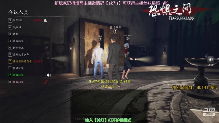 【2021-05-17 20点场】Biu菊花哥：大聪明直播间,恐惧之间