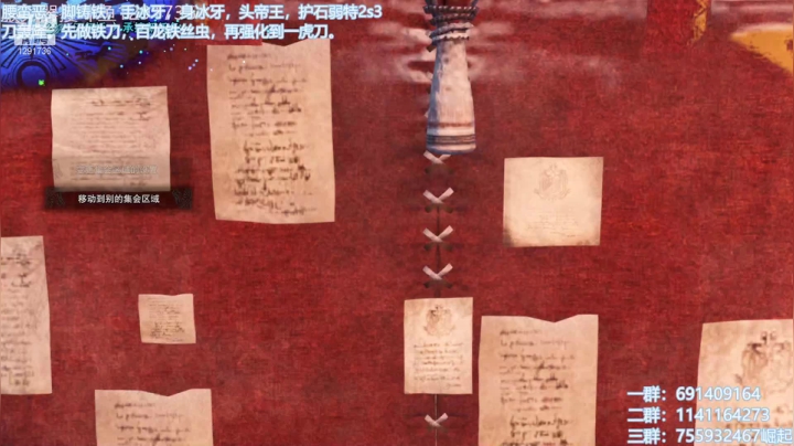 【2021-05-17 12点场】上官葑：怪猎老乡会