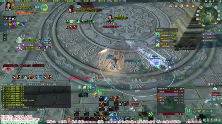 【2021-05-18 20点场】丶月咒：【月咒】天策竞技一整天，传递正能量