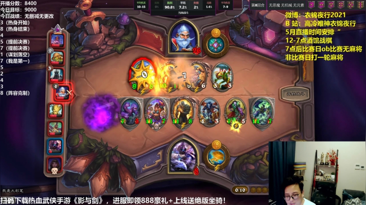 【2021-05-18 16点场】衣锦夜行：野猪人已削弱！大快人心