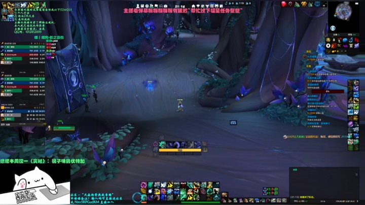 【2021-05-13 19点场】犬森SHANK：犬森狗哥 武僧 - 不是录播！！！！！！