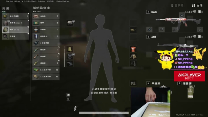 【2021-05-09 02点场】Newhappy明明：明明:练枪！！！