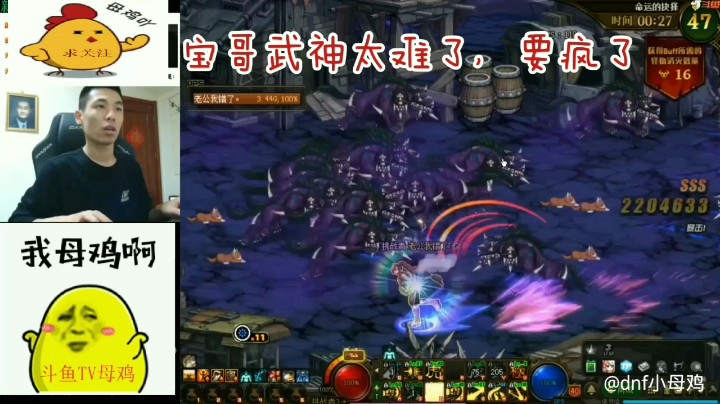 宝哥武神太难了