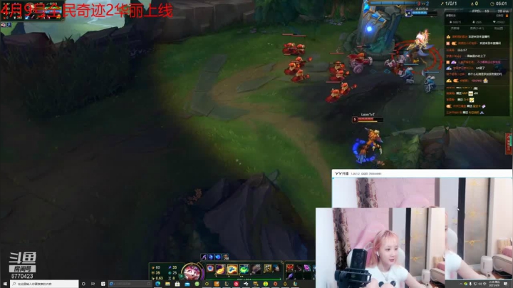 英雄联盟：峡谷宗师局悠米