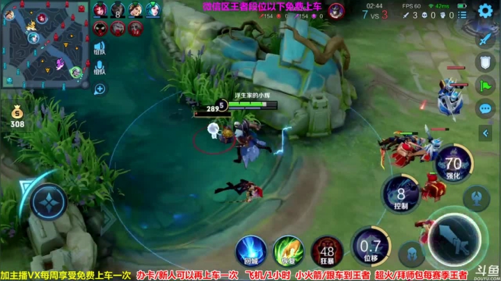 【2021-05-18 18点场】渝万丶浮生：国服打野诸葛：免费带粉