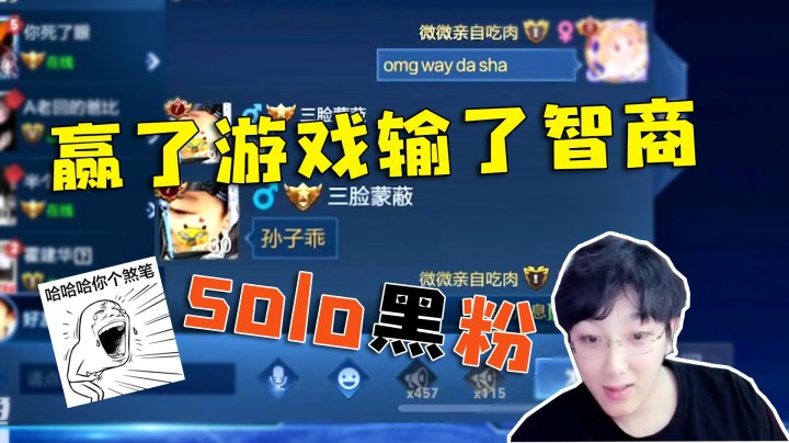 初中生的复仇？这PK都玩不起啊