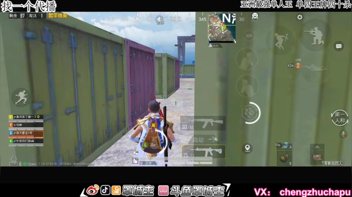 【2021-05-18 19点场】罩城主：【杀神回归】