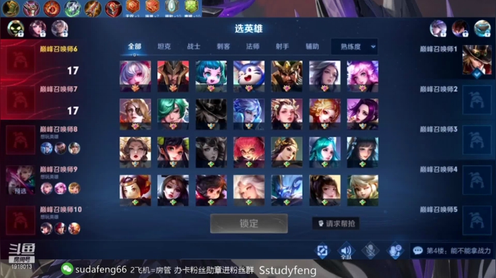 【2021-05-17 22点场】苏打锋：国服对抗路 关羽 蒙恬 梦琪