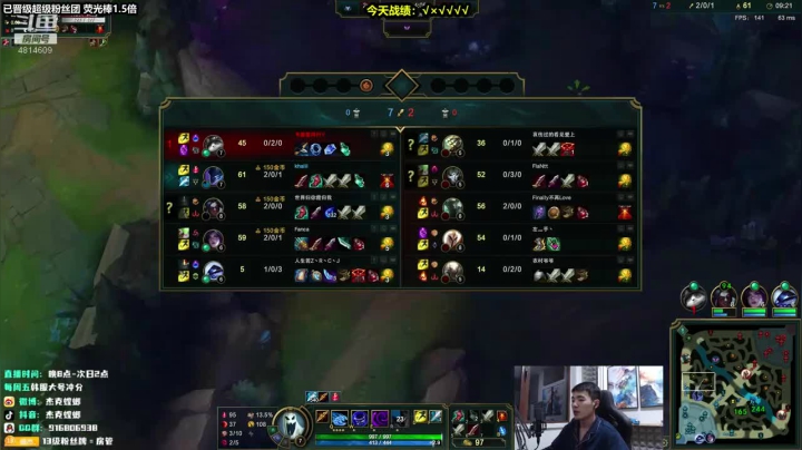 英雄联盟：螳螂被ban，使用梦魇野区1V3将三人斩于马下