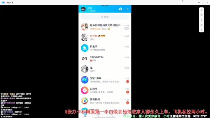 【2021-05-18 14点场】月中仙zs：国服第一李白带家人们乱杀