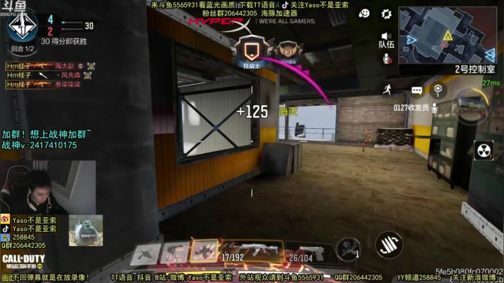 使命召唤手游2021-05-17 19-39录像