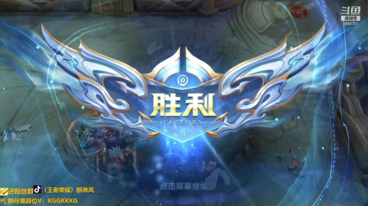 直播回放