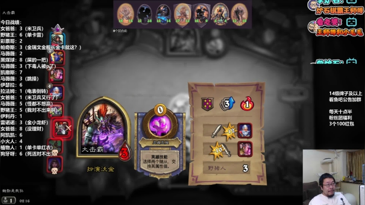 【2021-05-18 02点场】王师傅精益求精：感觉这两天进步很大！验收一下