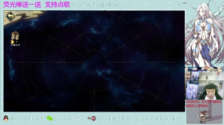 【2021-05-17 21点场】秦王绕柱辶：三途川开饰品啦！