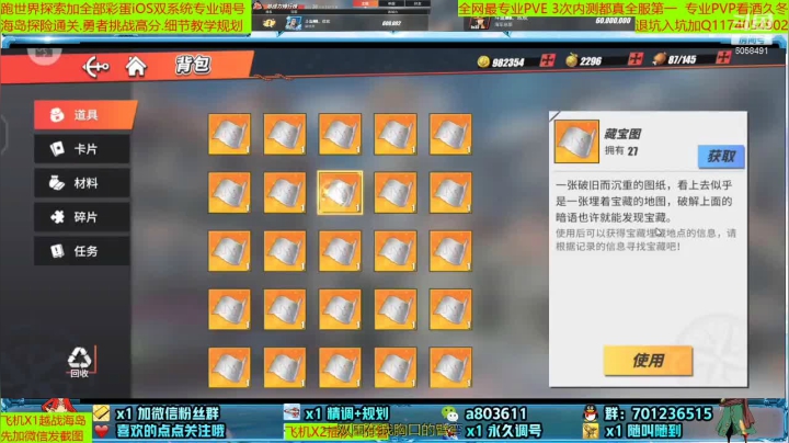 【2021-05-13 23点场】MU丶欢欢：全网最强提战师教学规划