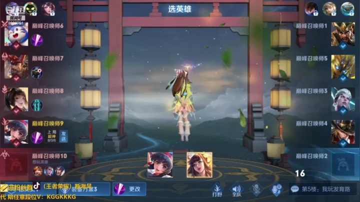 直播回放