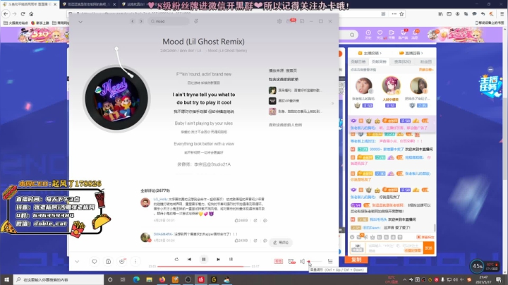 【2021-05-17 21点场】张逗逗就是张老板阿：今天在家里播哦~晚上水友赛！