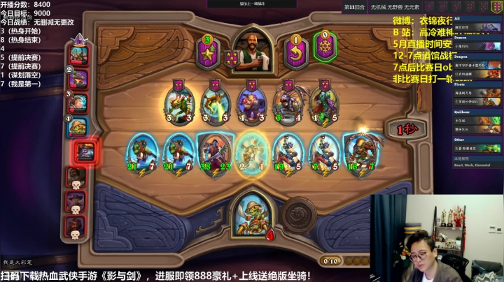 【2021-05-18 14点场】衣锦夜行：野猪人已削弱！大快人心