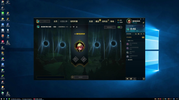 【2021-05-18 20点场】黑白锐雯：黑白锐雯,峡谷之巅250强者