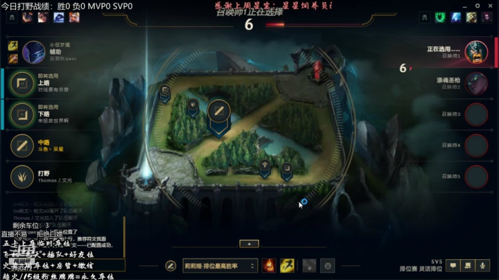 【2021-05-18 20点场】呆星QvQ：电一有车位，御姐陪你上分啦~