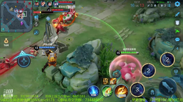 【2021-05-18 10点场】青鸾少年云天河：您的梦奇小可爱已上线~