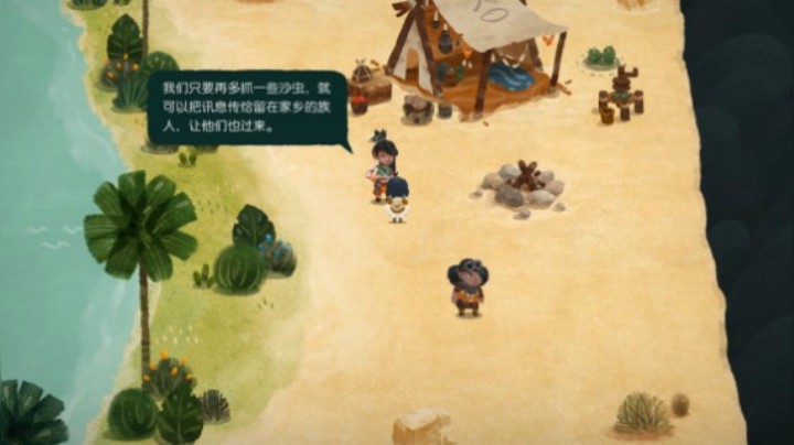 【女流直播】 P4 2021.5.17 无尽旅途
