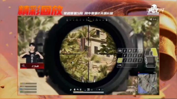 【PUBG】-PCL常规赛第五周 周中赛第2天 第6场
