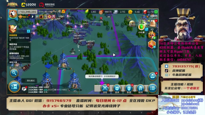 【2021-05-17 20点场】战神尼酱丶：今晚八点讲解新PVP玩法