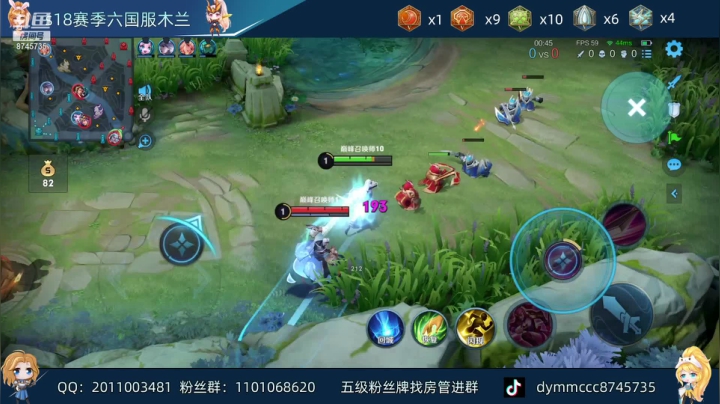 【2021-05-17 20点场】沐沐Ccccc：巅峰全国第四，打一下2100小号