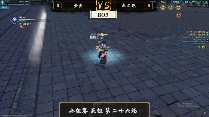 【2021-05-17 20点场】最恶之劍：斗鱼冠军杯，旋风冲锋龙卷风！