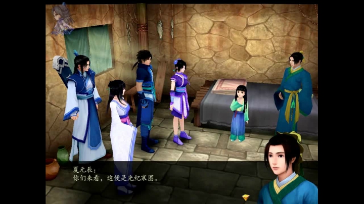 仙剑奇侠传四全剧情_20