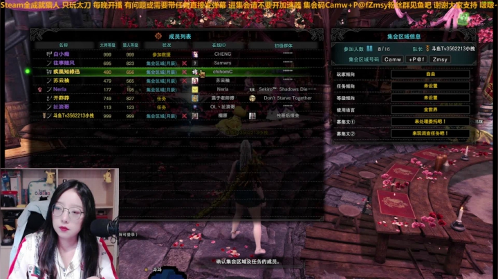 小拽直播录像 2021-05-17