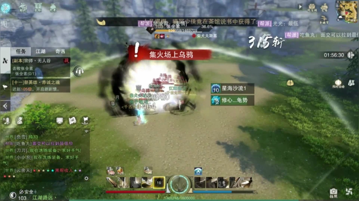 【2021-05-17 23点场】为谁挽青衣丶：一梦江湖，有你的地方就是江湖！