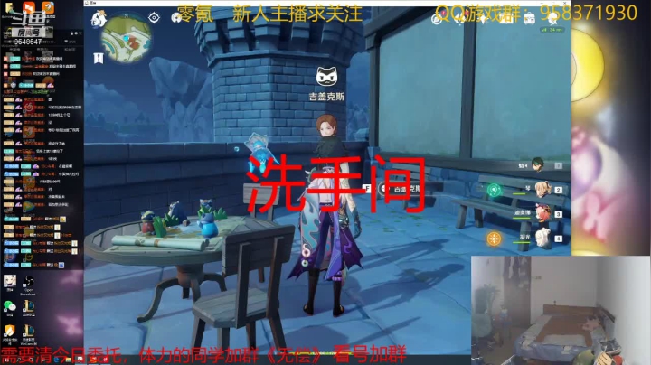 【2021-05-17 20点场】神雕大侠s：零氪主播哦《已凹穿深渊在鱼吧》