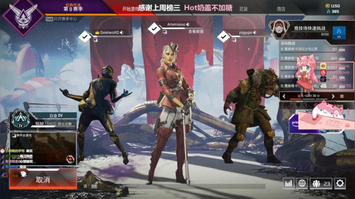 【2021-05-18 13点场】晚晚呦：【晚晚】周二愉快 •͈ᴗ•͈◞ෆ